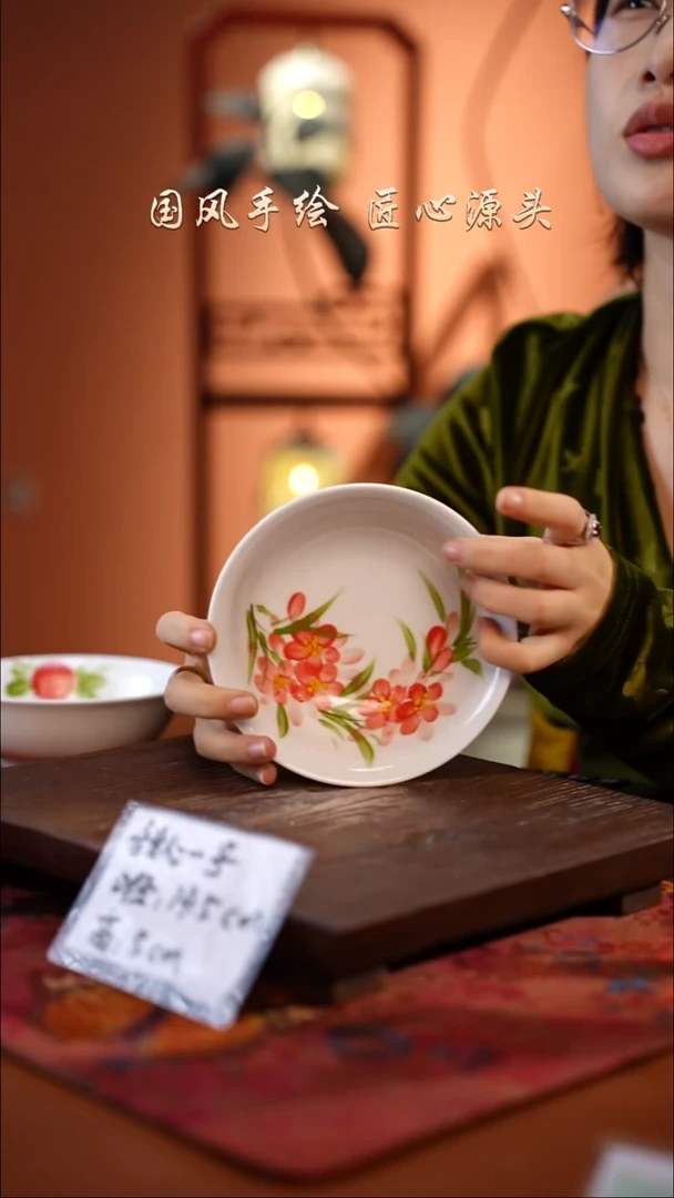 陶瓷景德镇釉中彩餐具甜心一号直径14.5高5