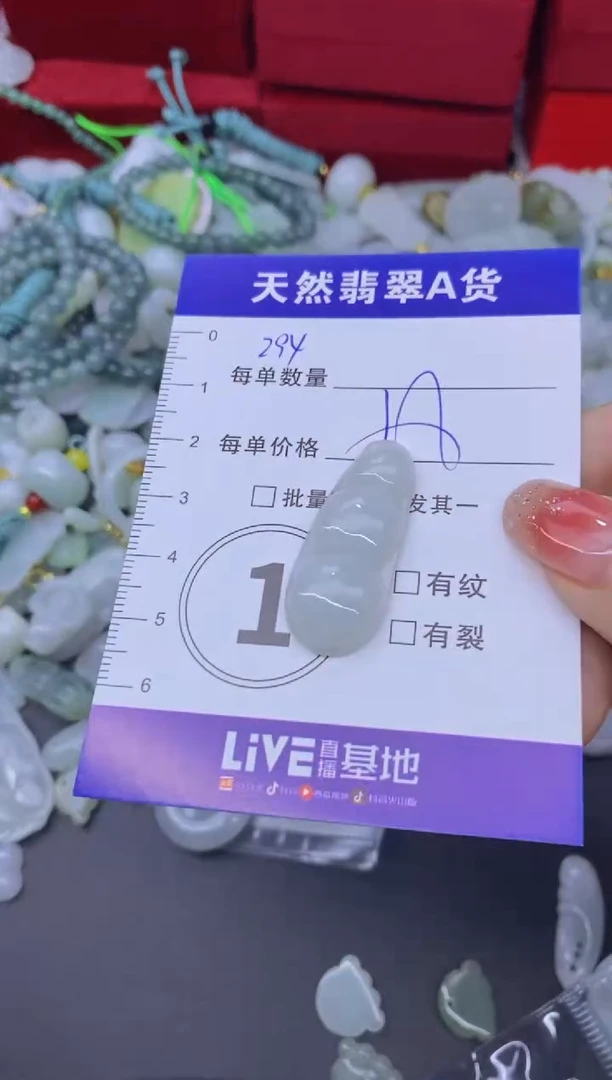 颈饰未镶嵌翡翠天然翡翠A货批量多样性发一件