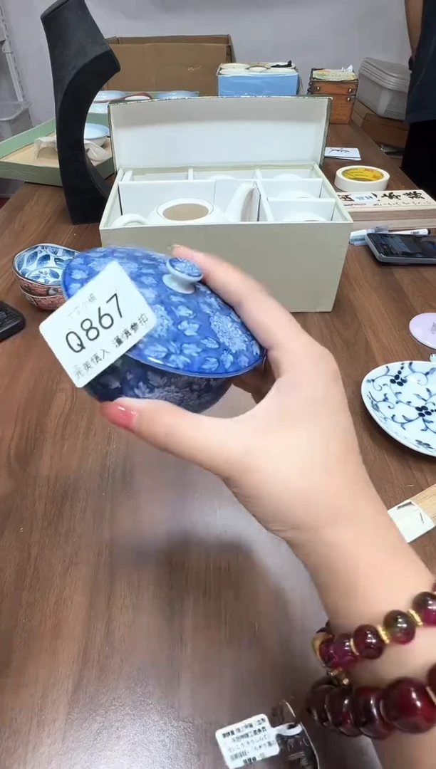 瓷片Q867