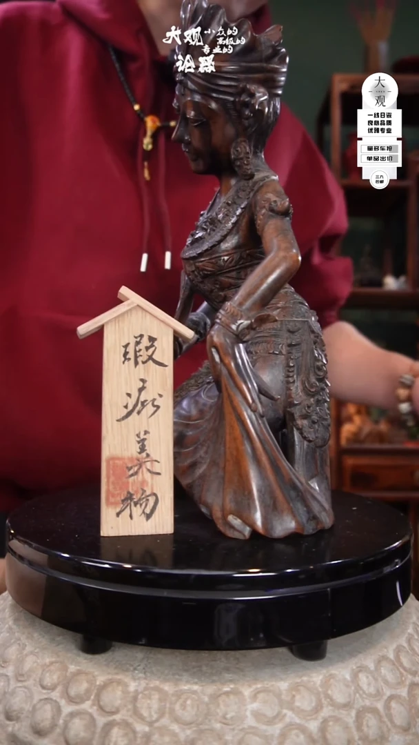 木一*陶瓷茶周边中古品