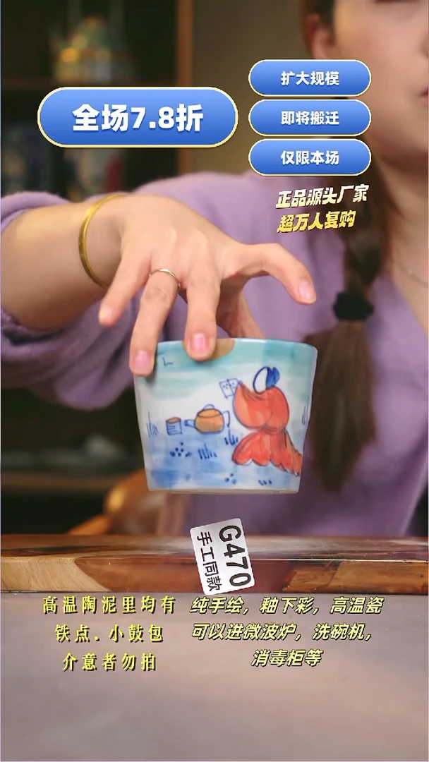 其他G470陶然集器瓷器
