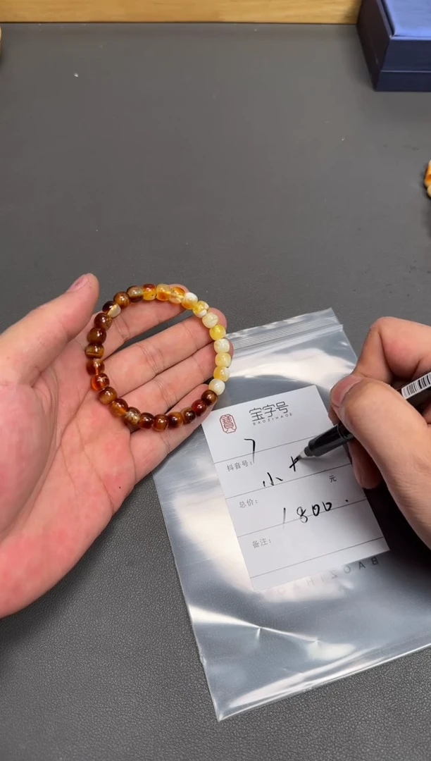 未镶嵌琥珀珠宝奇石889688968896