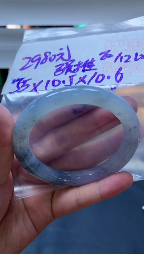 未镶嵌定制翡翠全31手镯55#2980元毛货需抛光