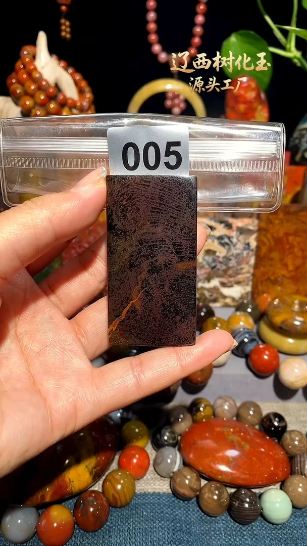 未镶嵌-硅化玉天然北票硅化玉吊坠