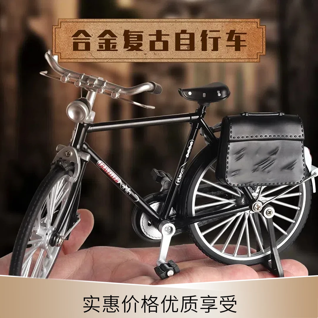 爆款DIY二八大杠自行车仿真模型复古情怀玩具摆件
