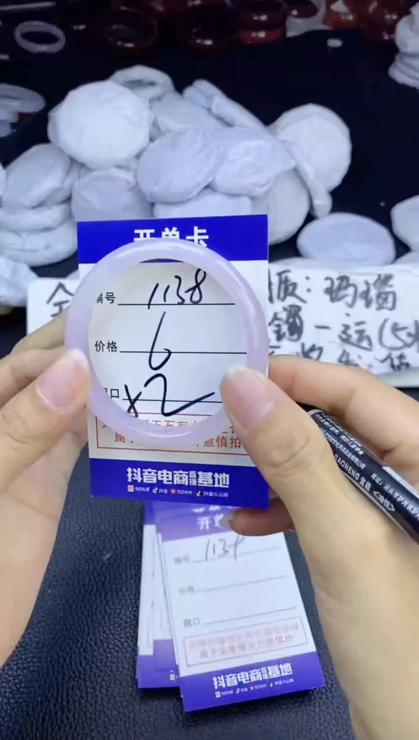 玛瑙/玉髓手镯未镶嵌1138