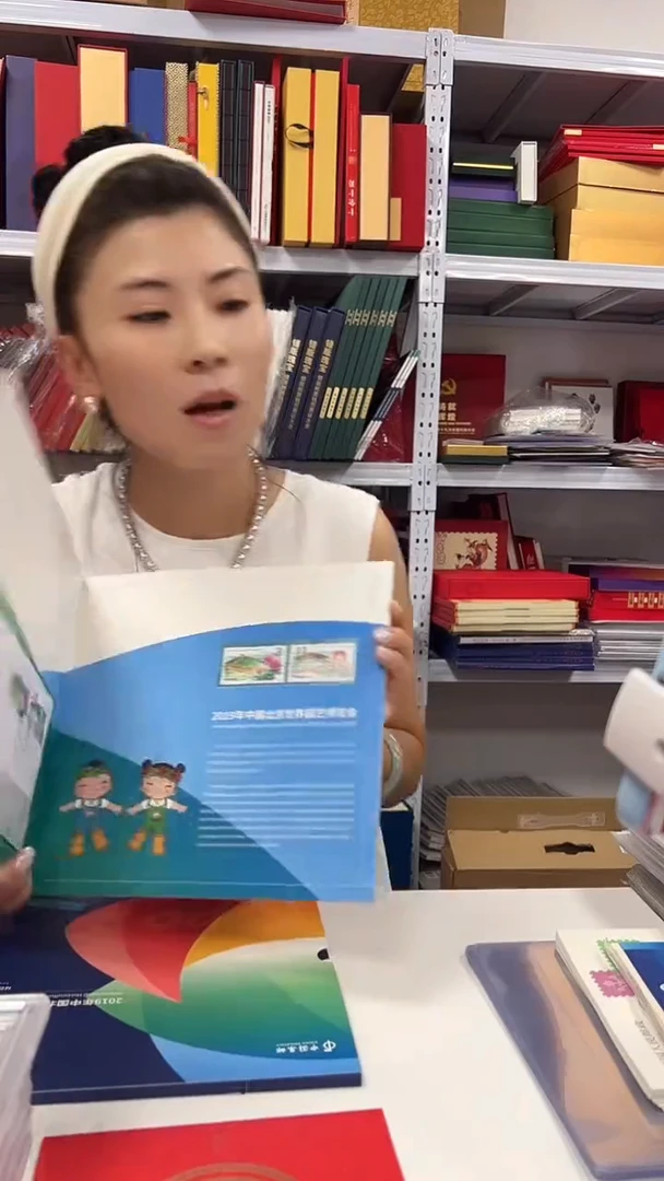 一九年园艺博览会