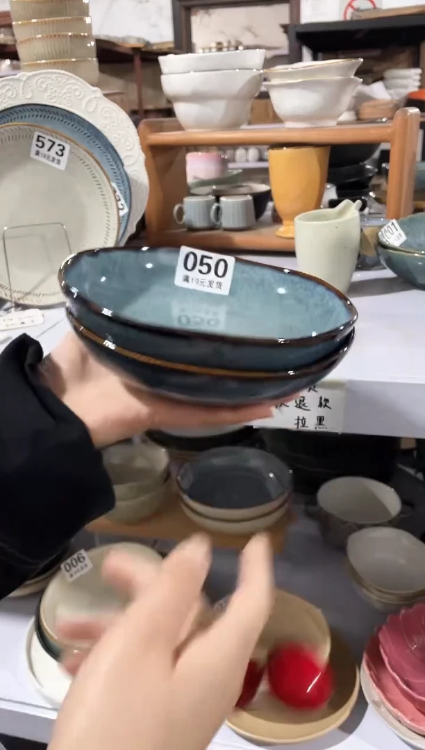 【闪购商品】碗微瑕（2件套）050小深盘