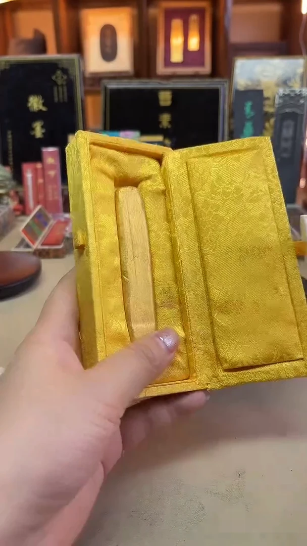 如意金 植物胶写经墨24克左右纯矿物金墨