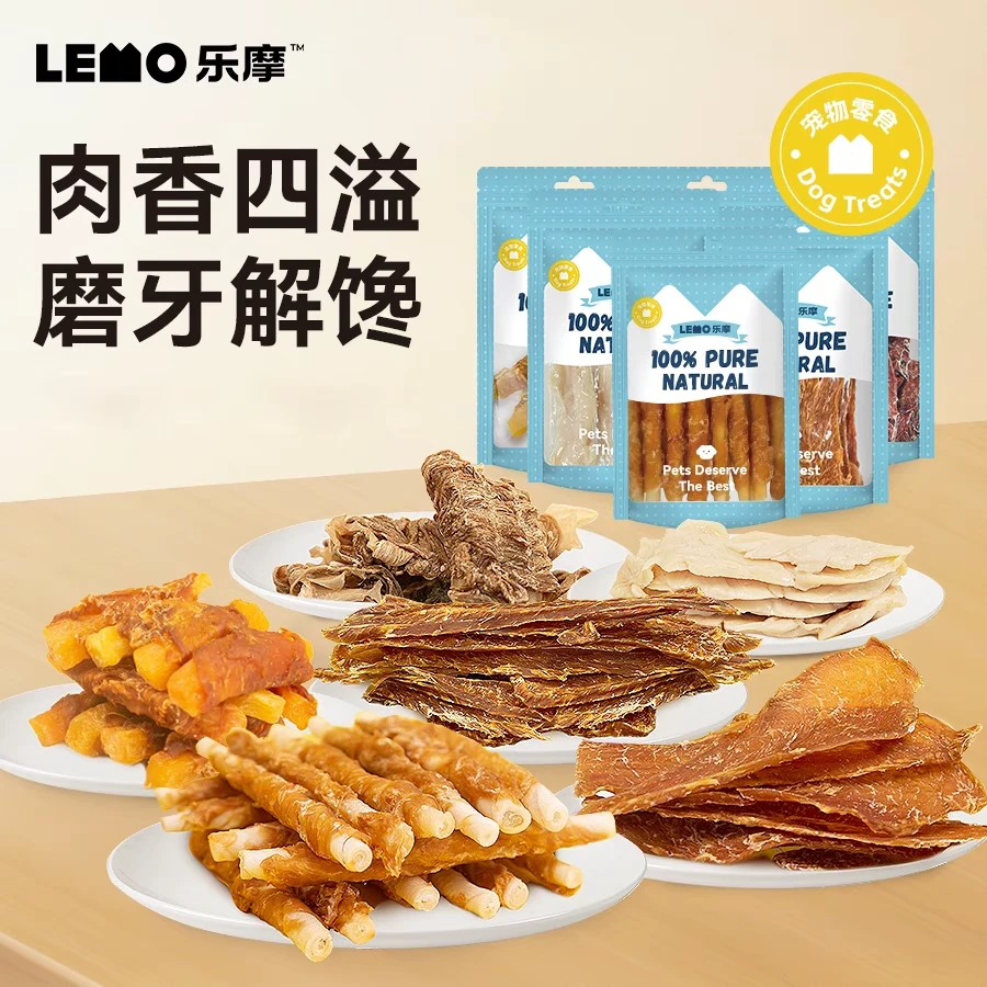 乐摩狗零食狗狗风干鸡肉鸭肉片肉干绕牛皮卷红枣红薯条磨牙洁齿奖
