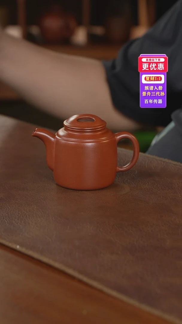 茶壶紫砂紫砂壶紫砂壶