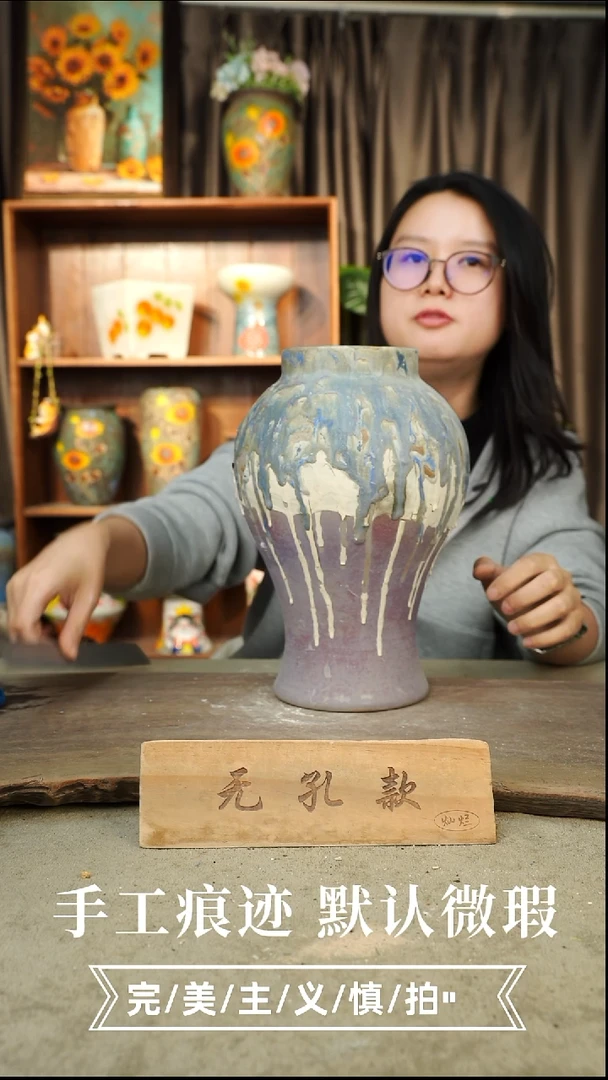 陶瓷12-68口9高27无孔1-2误差手工手绘类似区别瑕疵