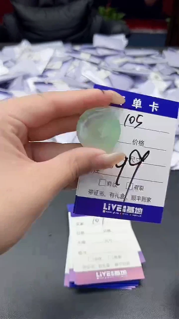 翡翠挂件未镶嵌高端甄选吊坠（一物一图）105