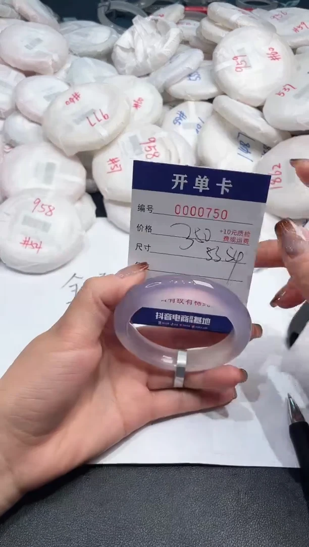 手镯玛瑙/玉髓未镶嵌750