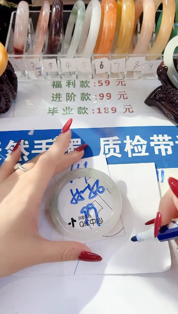 未镶嵌手镯石英质玉161