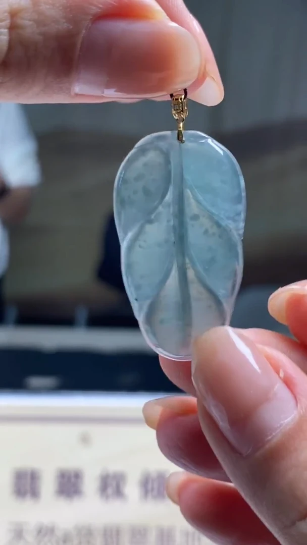 颈饰未镶嵌翡翠********6