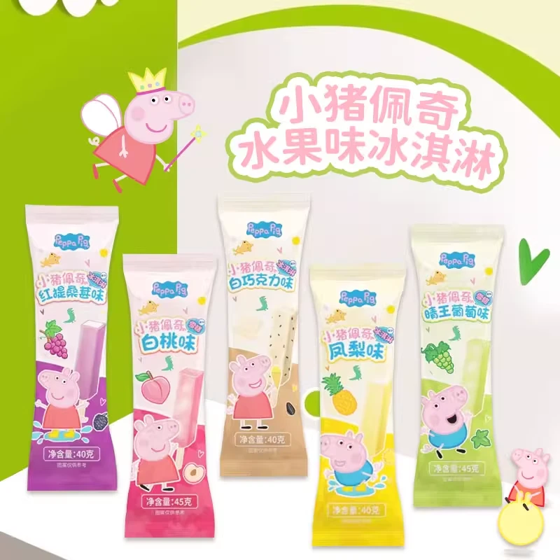 小猪佩奇雪糕