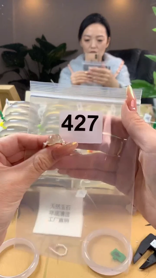 【闪购商品】玛瑙/玉髓手镯未镶嵌427