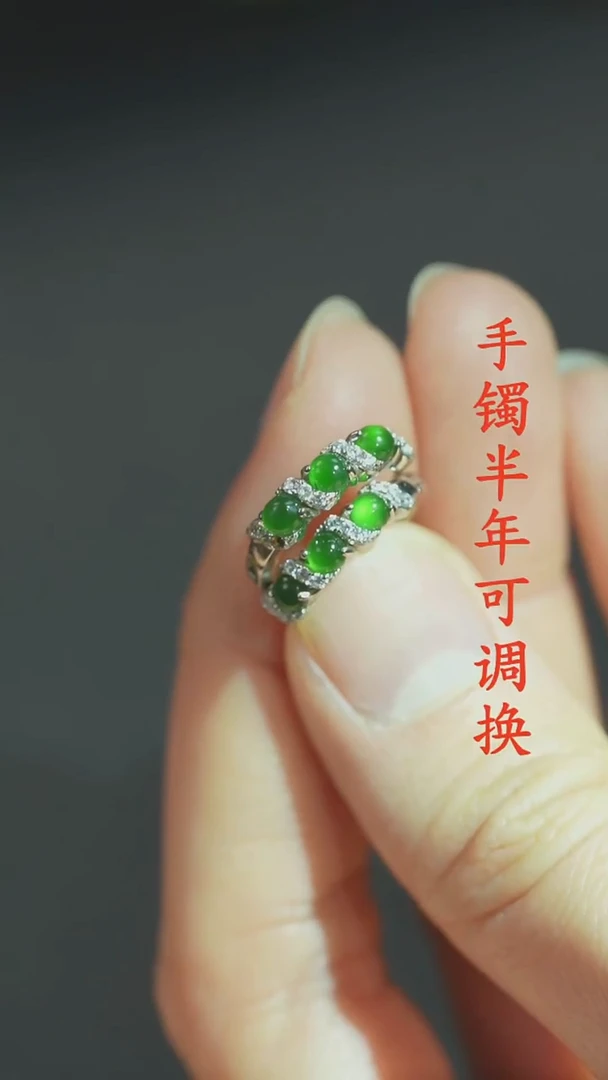 未镶嵌翡翠耳钉老料