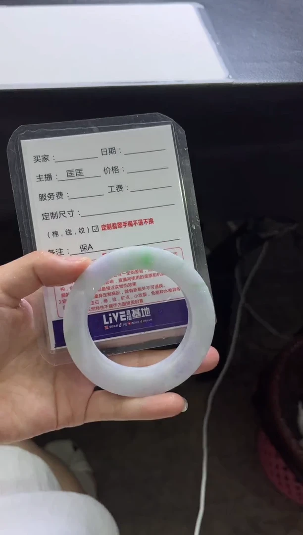 定制翡翠手镯未镶嵌定制手镯不退不换
