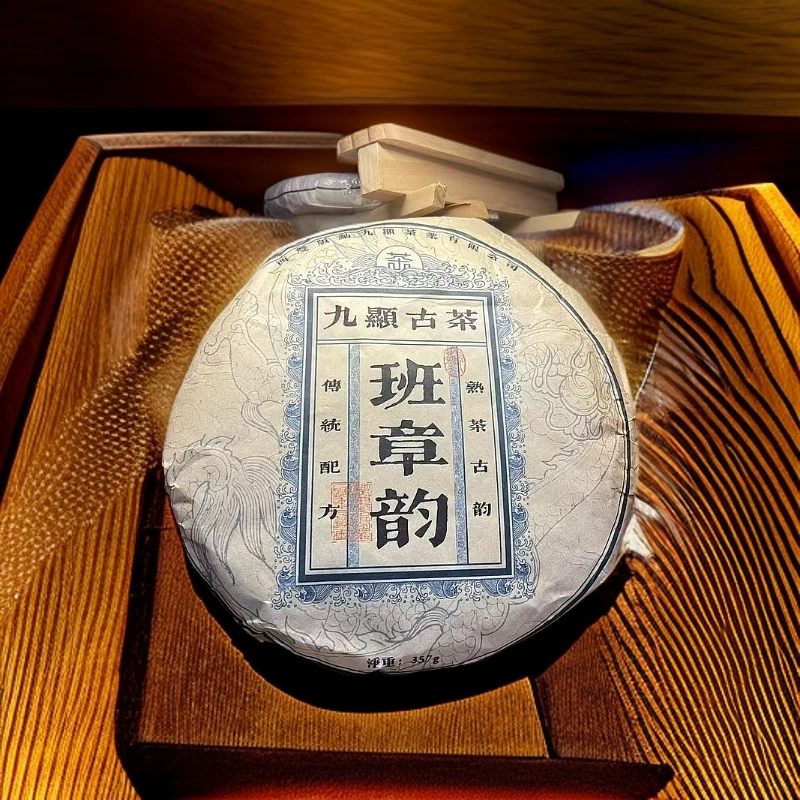 2019年班章韵熟茶357克/饼
