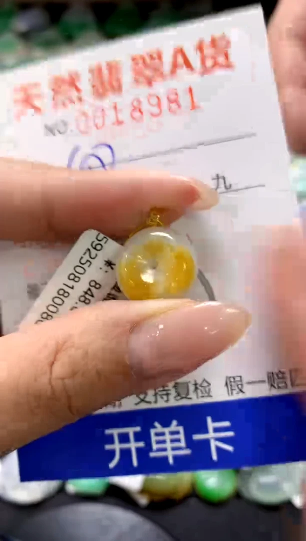 颈饰18K金镶嵌翡翠1111111111111111