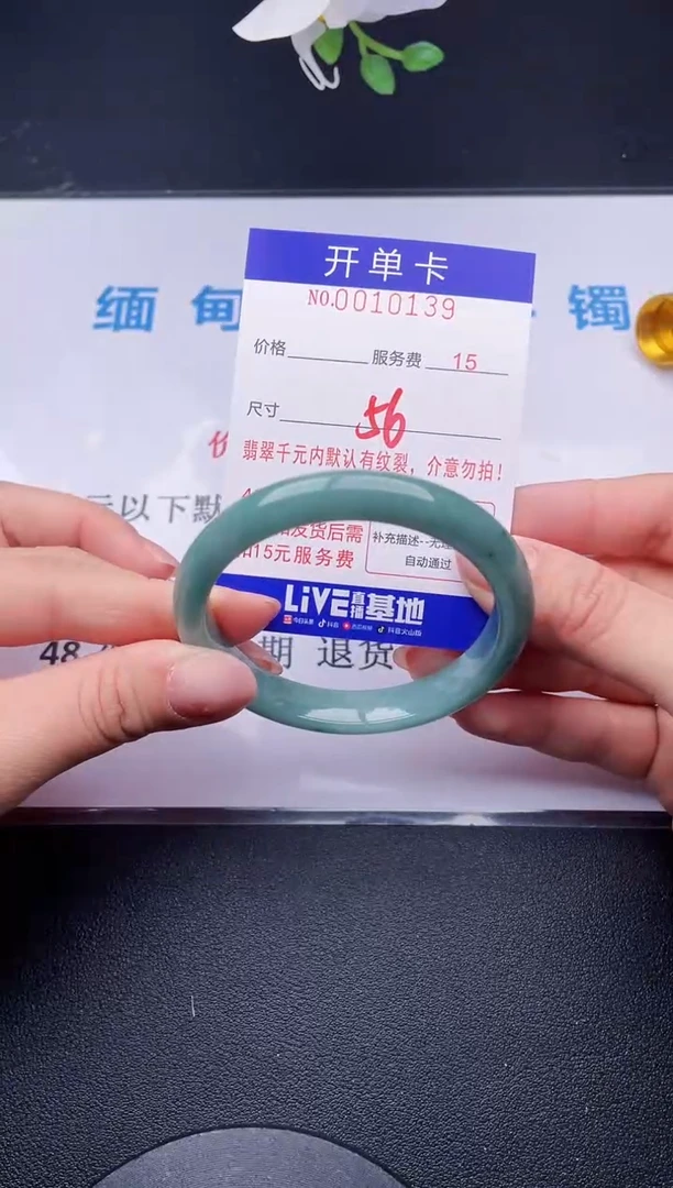 【闪购商品】翡翠手镯未镶嵌39天然翡翠A货
