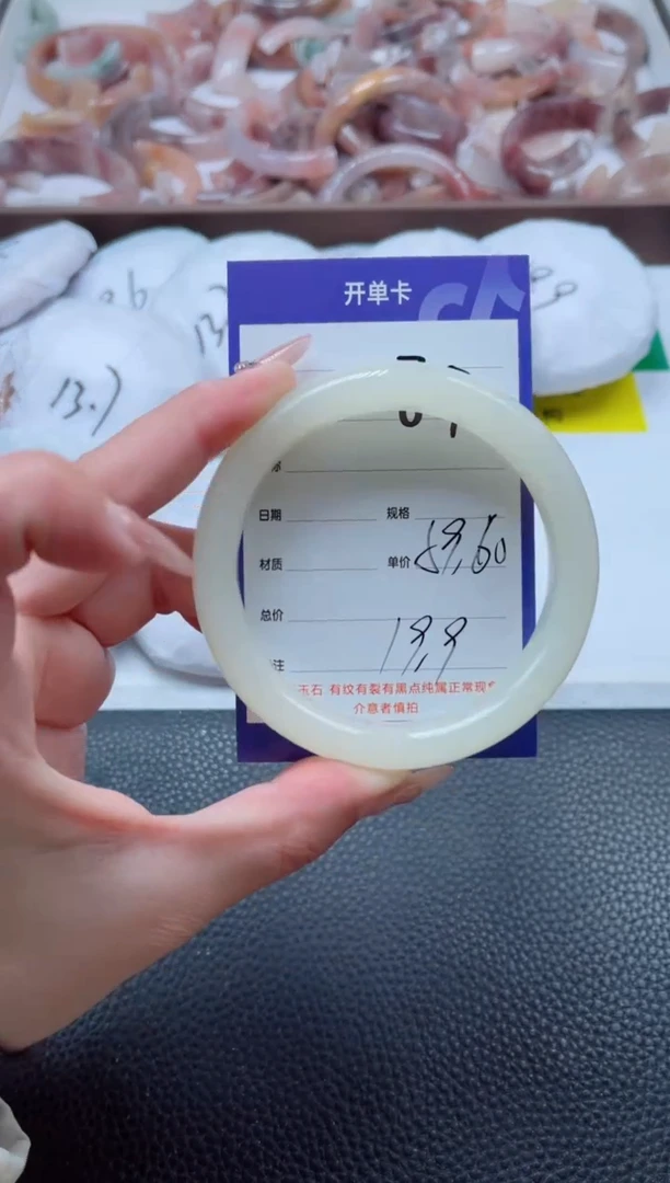 【闪购商品】石英质玉手镯未镶嵌57-60
