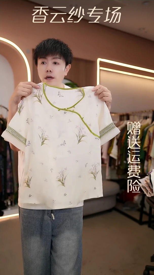 吊带XL香云纱清仓