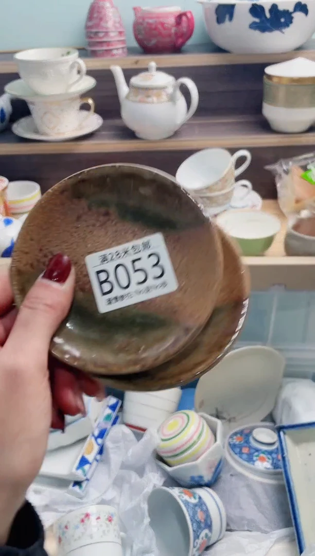 【闪购商品】B053***********