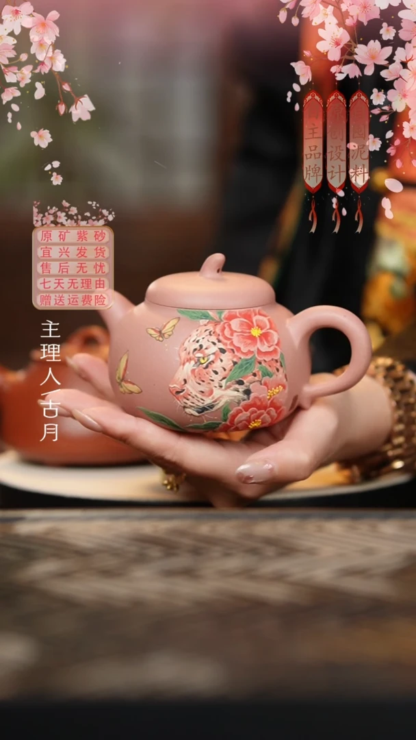 D1331托斯卡纳粉”美人豹“180cc