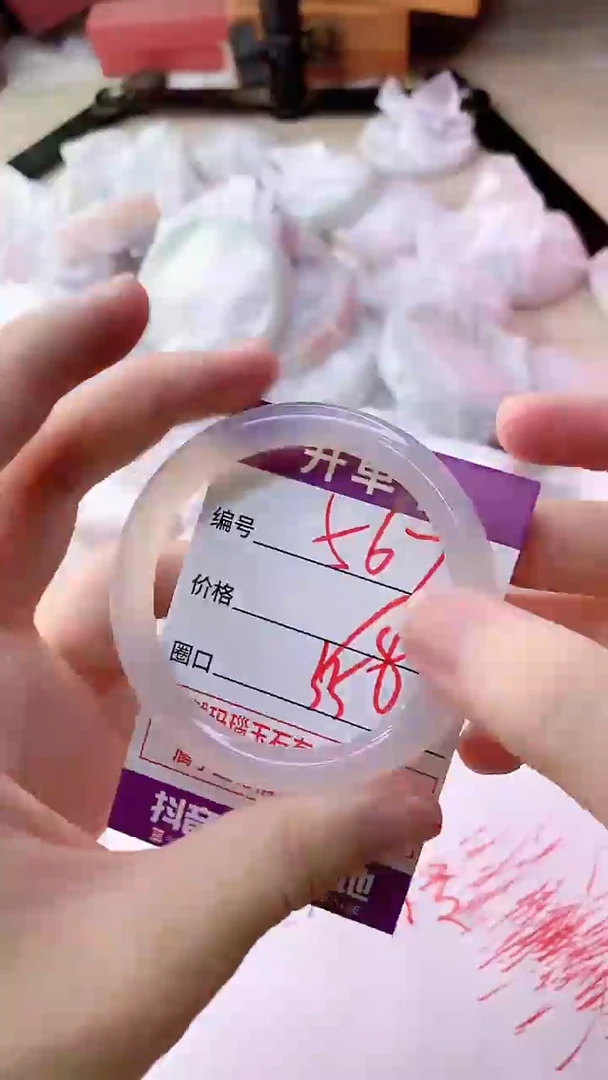 手镯玛瑙/玉髓未镶嵌567