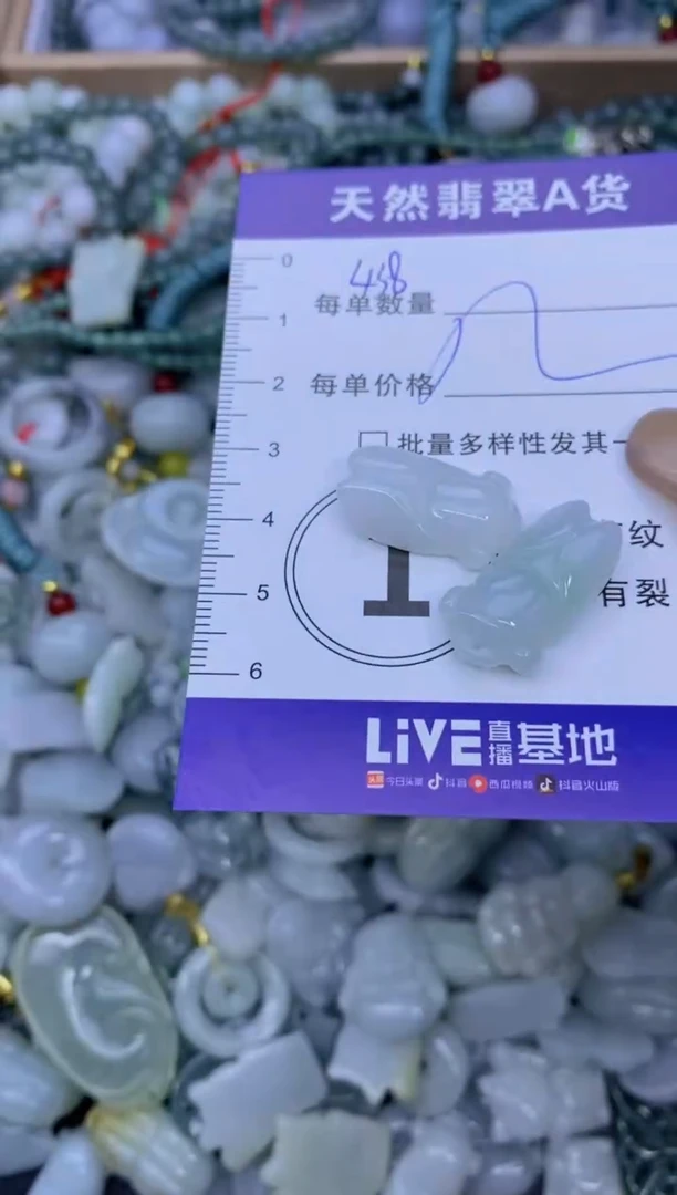 颈饰未镶嵌翡翠天然翡翠A货批量多样性发一件