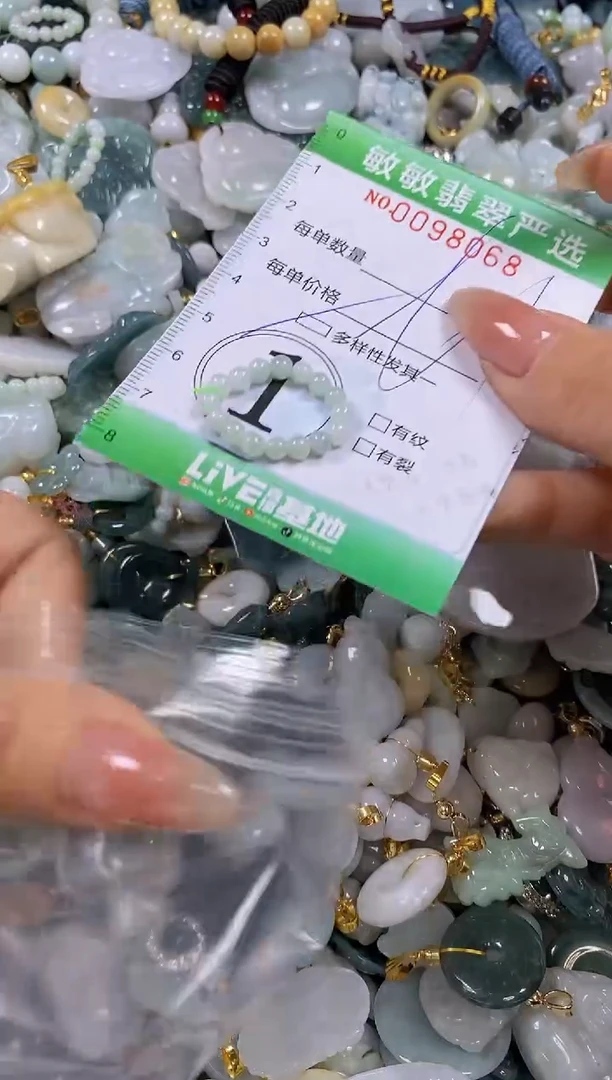 【闪购商品】翡翠颈饰未镶嵌闪购0098068多样性发其一