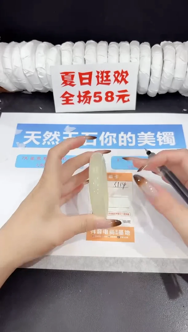 未镶嵌手镯石英质玉s114-57.2