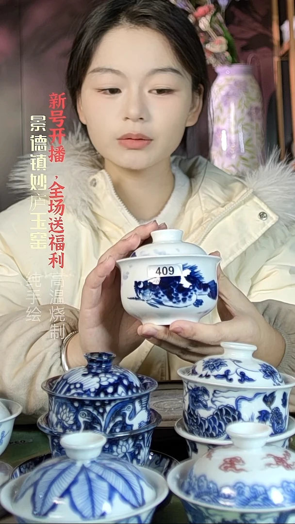 盘陶妙庐玉窑布袋盖碗409微瑕