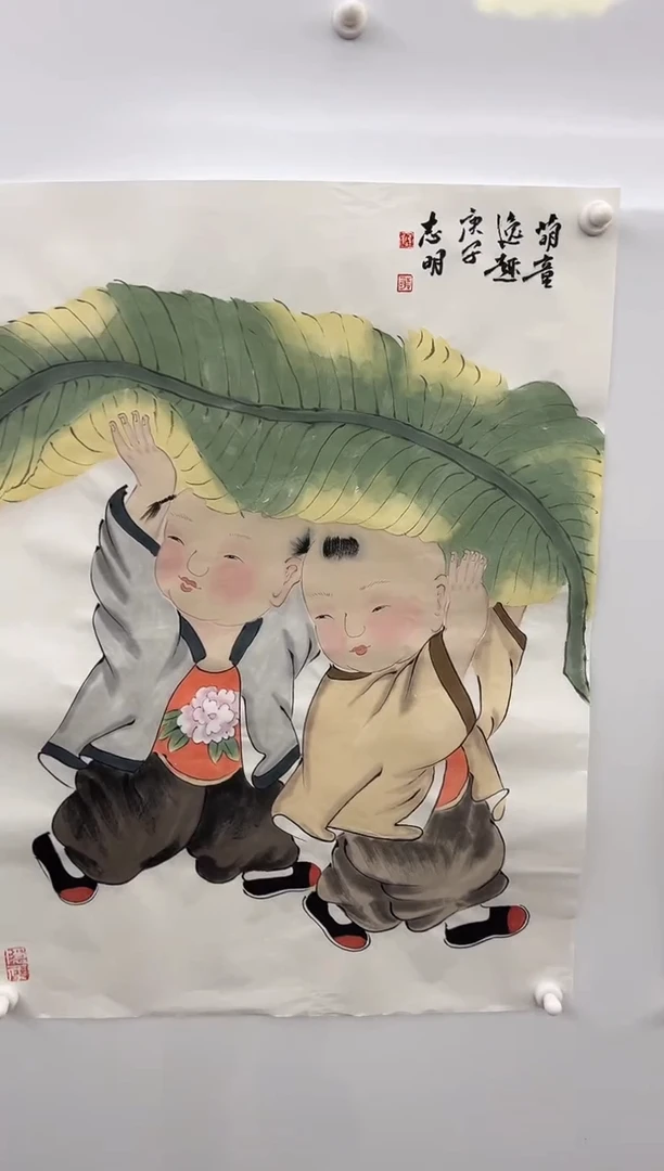 【闪购商品】绘画韩江书画-陈志明2