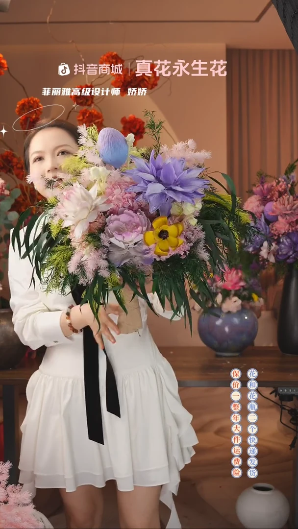 木：        单花束