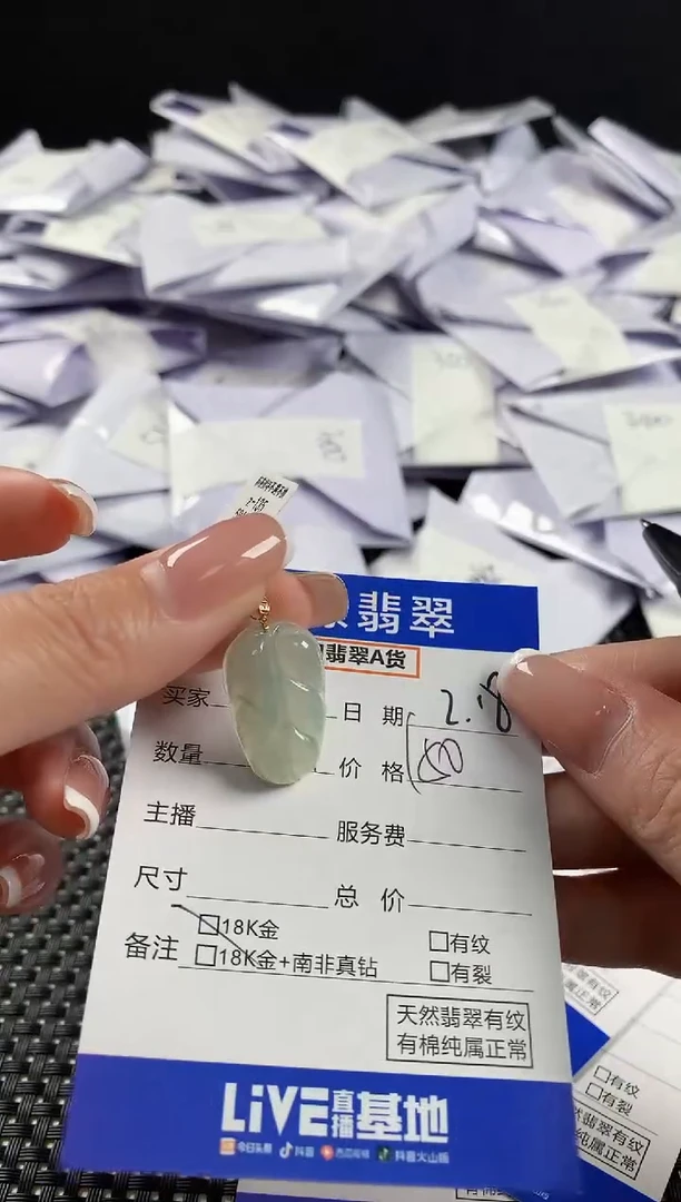 【闪购商品】翡翠颈饰18K金镶嵌翡翠21