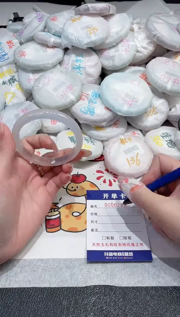 【闪购商品】玛瑙/玉髓手镯未镶嵌-223