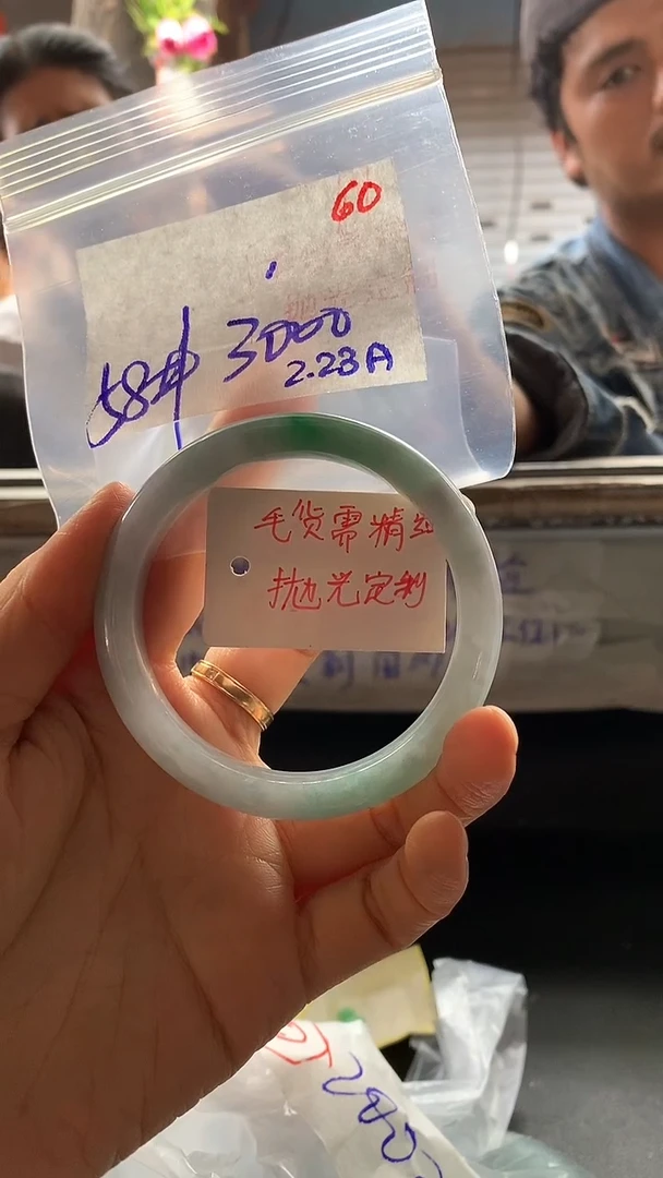 【闪购商品】定制翡翠未镶嵌毛货需精细抛光+多样手镯+3000元60