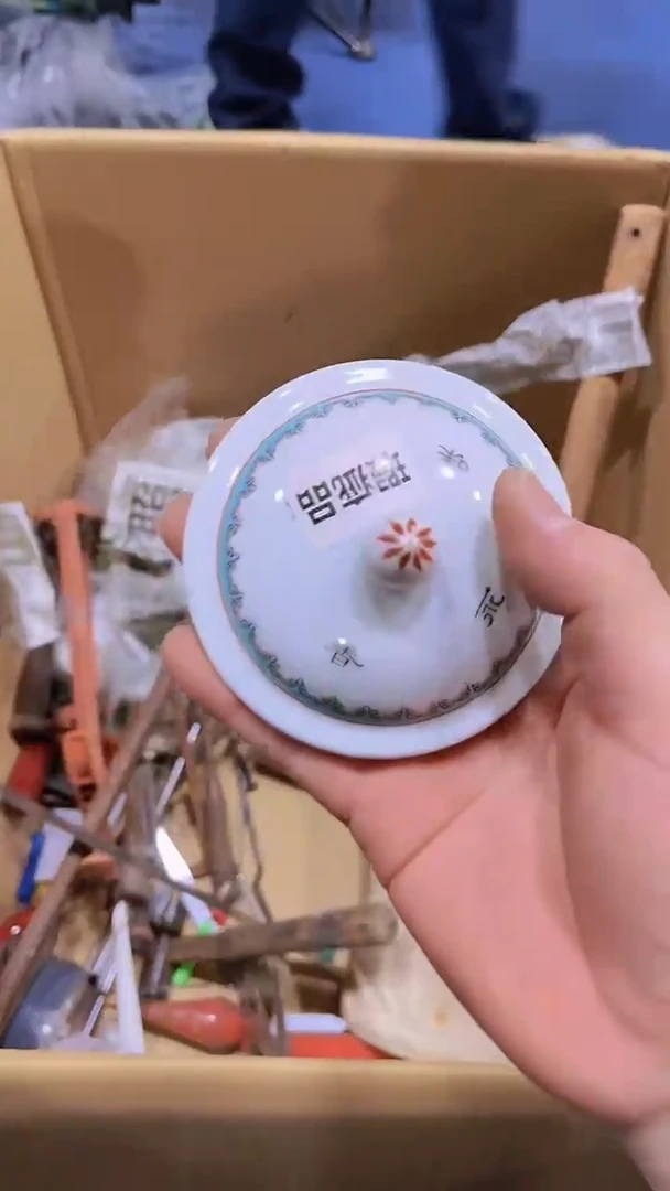 【闪购商品】瑕疵品瓷器瓷器瓷器