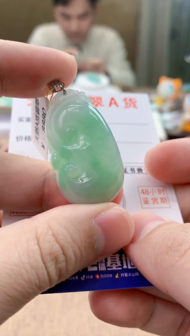 颈饰18K金镶嵌翡翠天然A货翡翠挂件