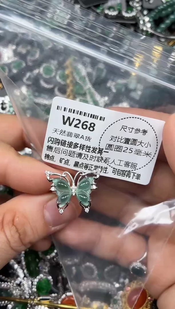 颈饰未镶嵌翡翠W268戒指