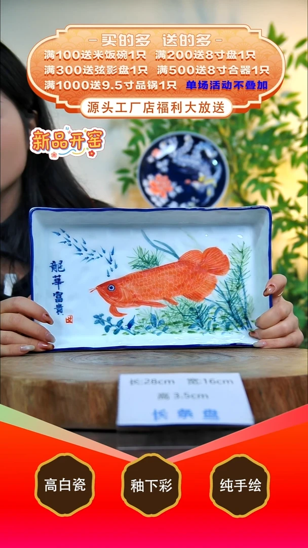 其他白泥景德镇手工手绘陶瓷【食品级】
