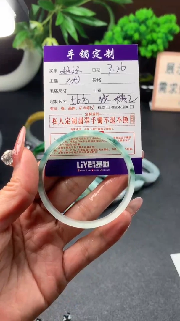 未镶嵌定制定制翡翠饶****?56方公主(有纹)