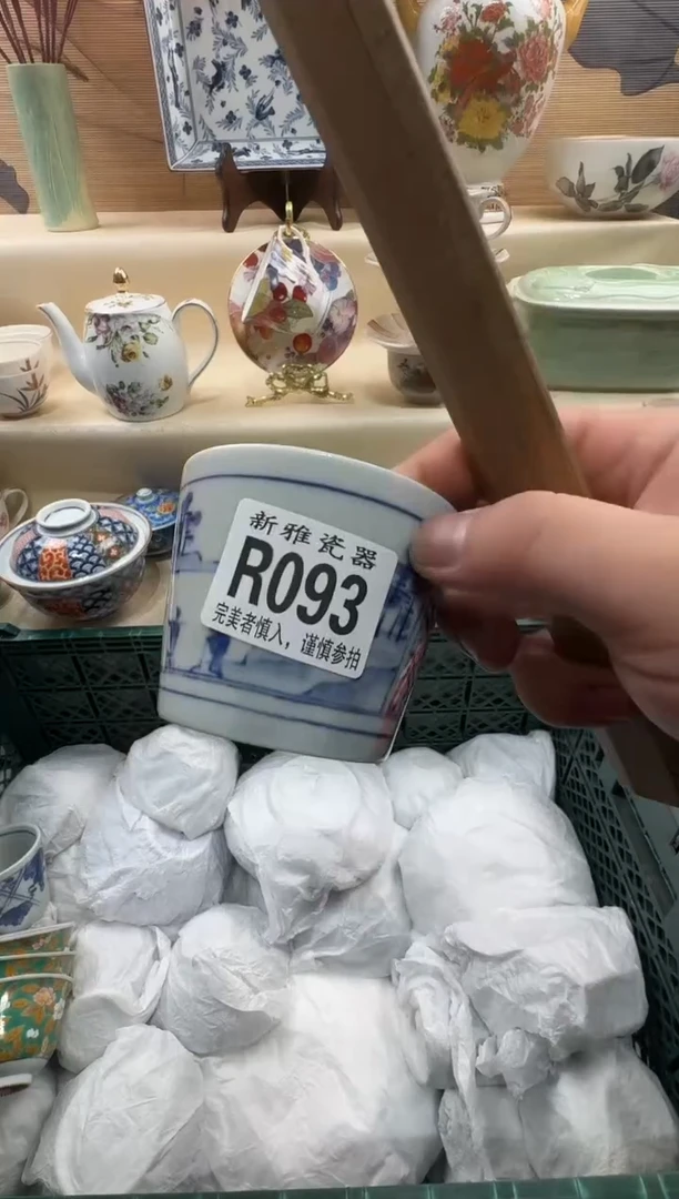 瓷片双***婆          P093