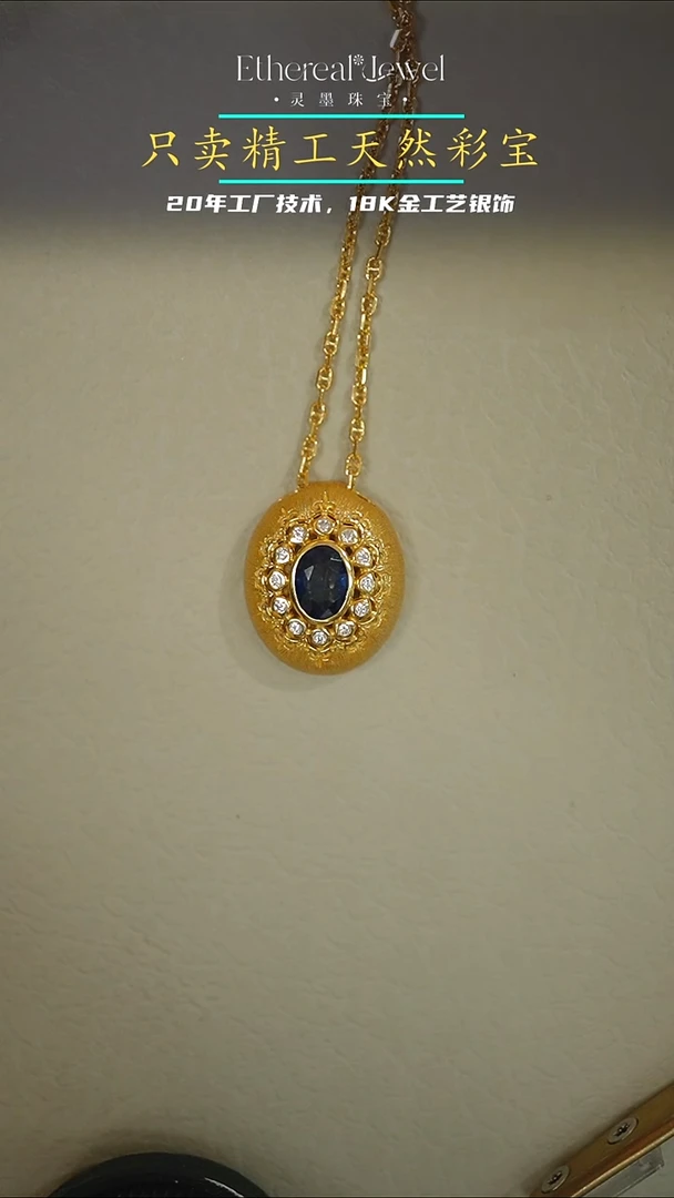 颈饰蓝宝石银S925镶嵌拉丝锁骨链