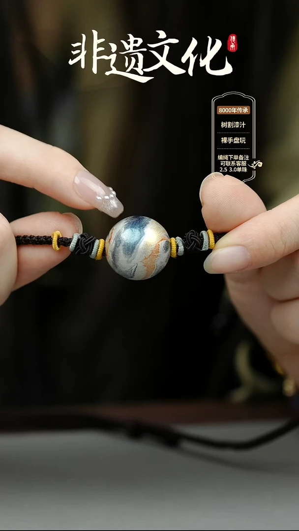 大漆渺渺2.0单珠项链 非遗大漆珠