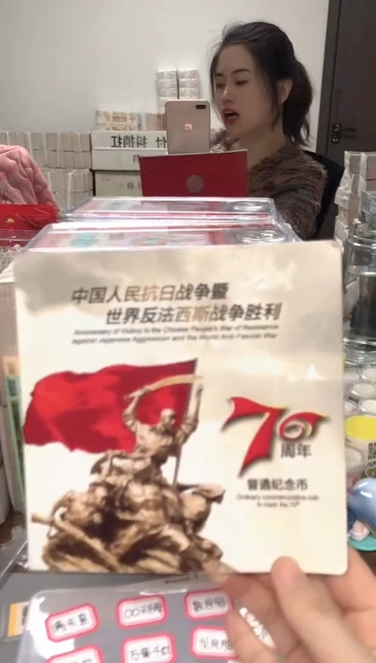 【闪购商品】其他普通金属指定链接抗币册.1留-OM-8888